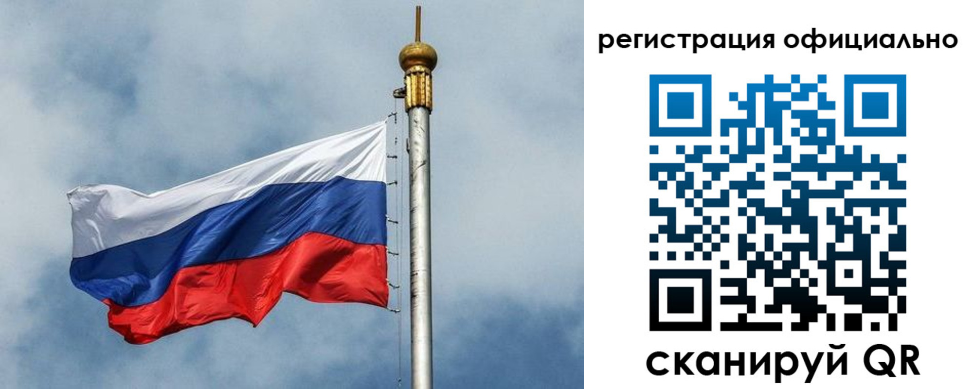 прописка от собственника в Урайе