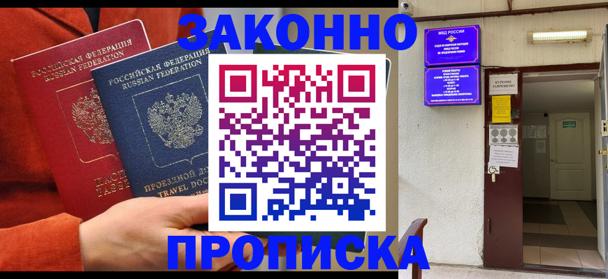 временная регистрация госуслуги в Урайе